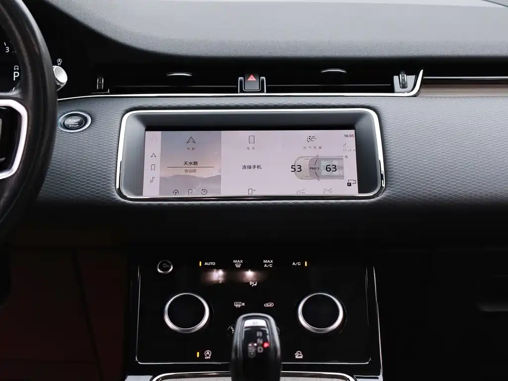 Land Rover Range Rover Evoque 2021 L 249PS R-Dynamic S Performance Edition 2022 - thumbnail 8