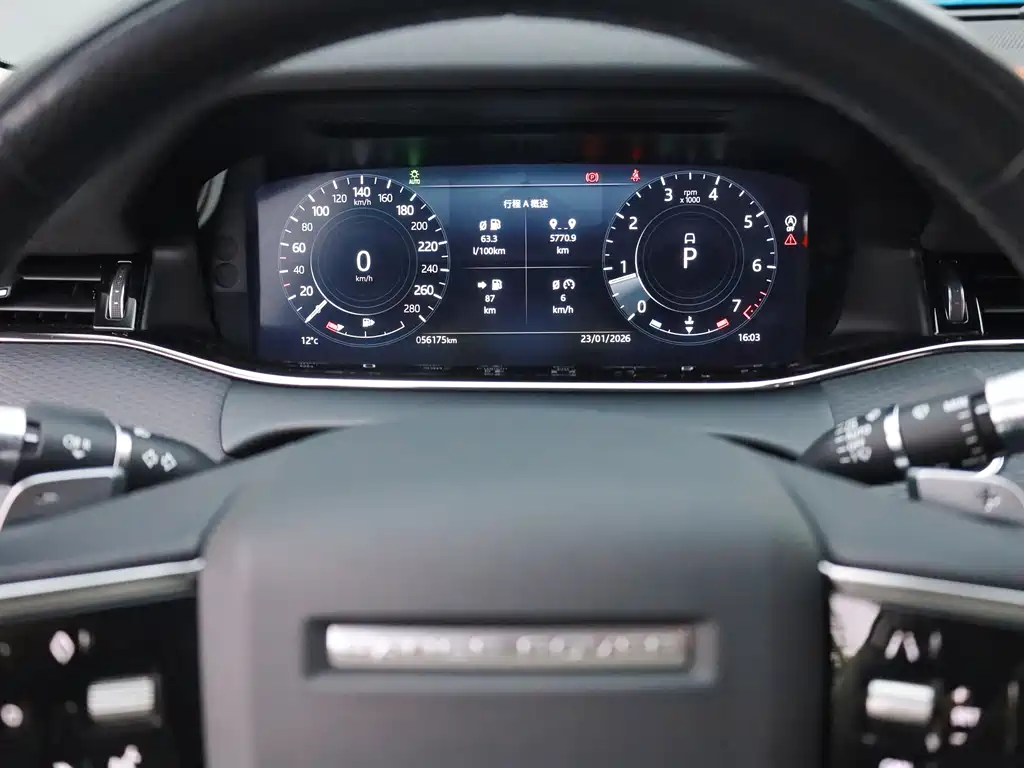 Land Rover Range Rover Evoque 2021 L 249PS R-Dynamic S Performance Edition 2022 - thumbnail 9