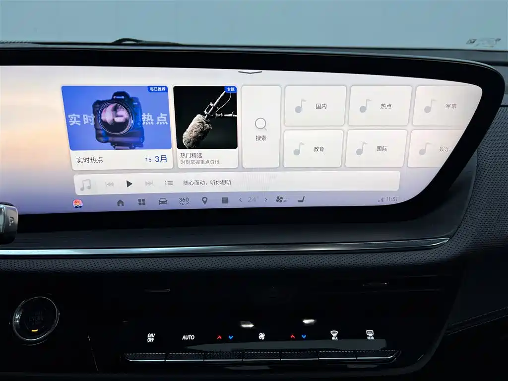 Buick Buick Envision Plus 2026 Envision Plus 28T FWD Platinum Edition 2026 - thumbnail 16