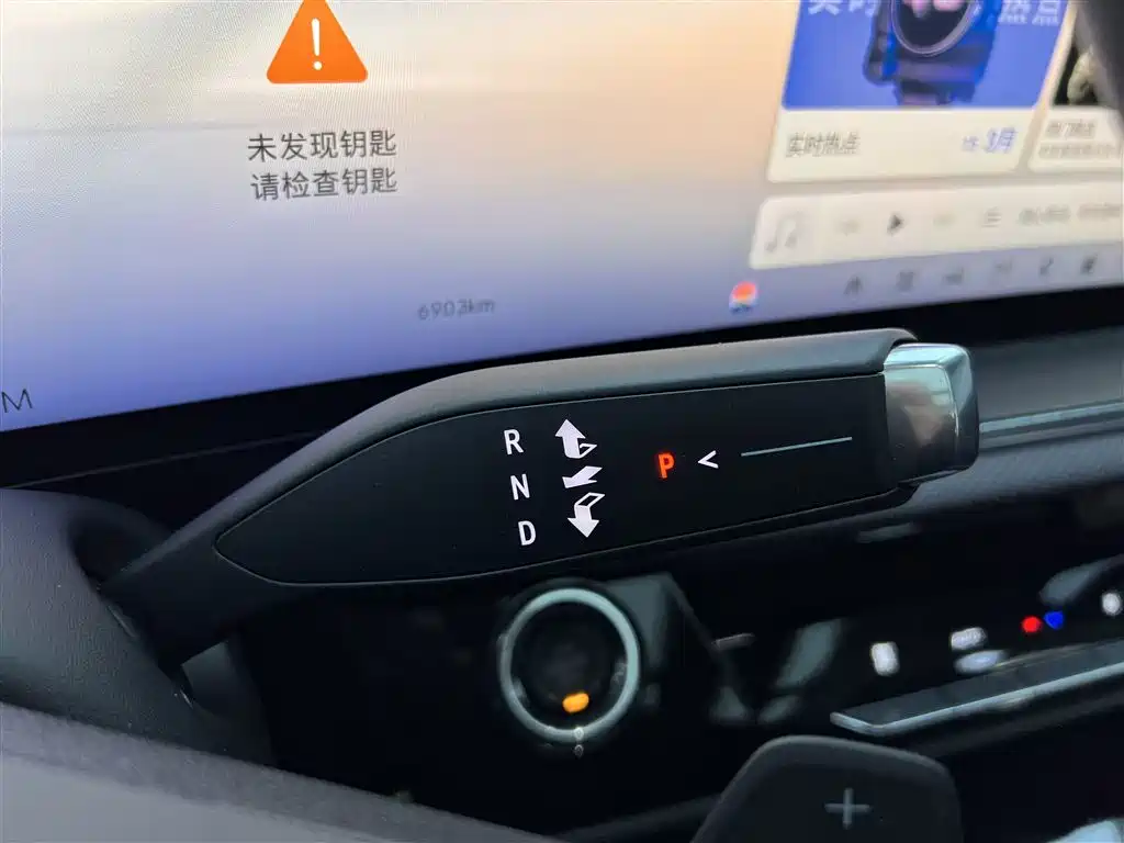 Buick Buick Envision Plus 2026 Envision Plus 28T FWD Platinum Edition 2026 - thumbnail 23