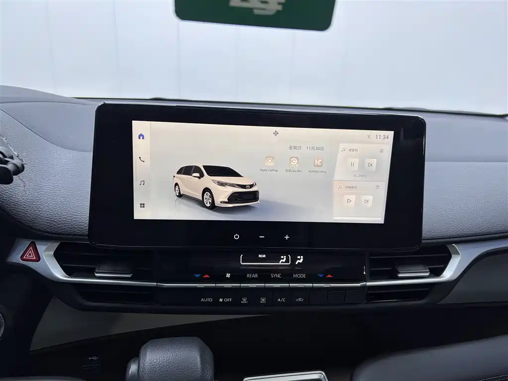 Toyota Toyota Sienna 2024 2.5L Hybrid LE 2024 - thumbnail 26