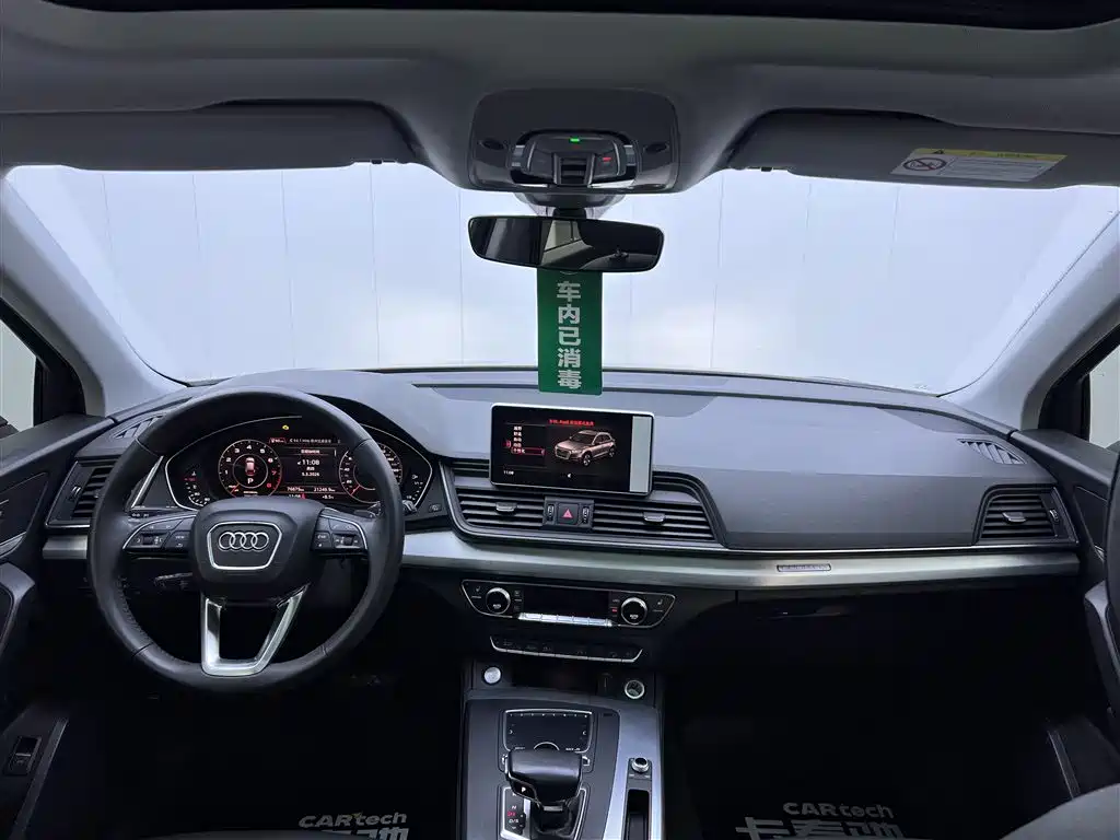 Audi Audi Q5L 2020 Facelift 40 TFSI Fashion Edition 2021 - thumbnail 14