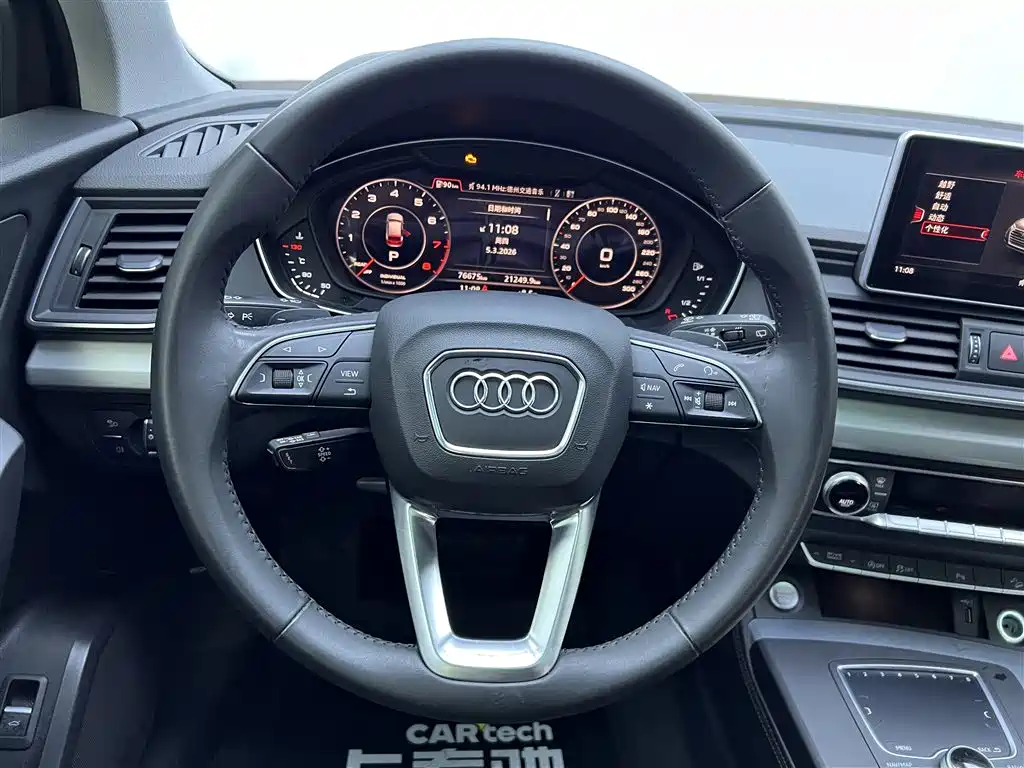 Audi Audi Q5L 2020 Facelift 40 TFSI Fashion Edition 2021 - thumbnail 15