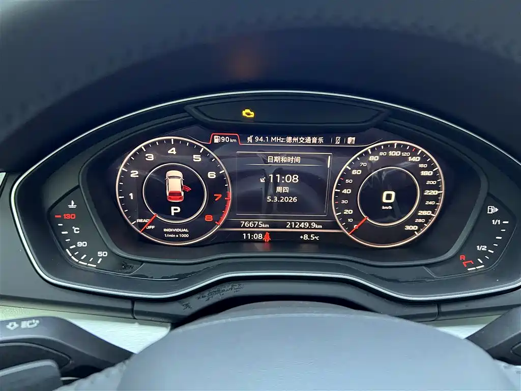 Audi Audi Q5L 2020 Facelift 40 TFSI Fashion Edition 2021 - thumbnail 16