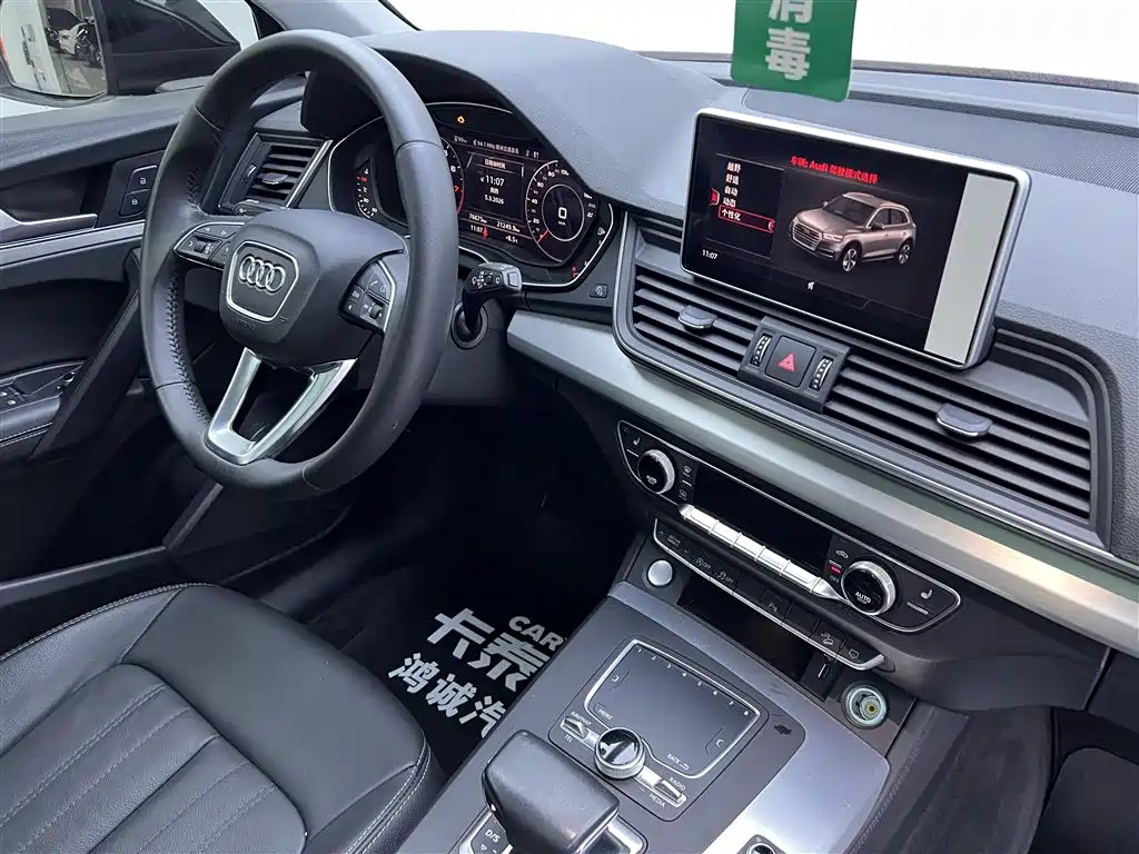 Audi Audi Q5L 2020 Facelift 40 TFSI Fashion Edition 2021 - thumbnail 25