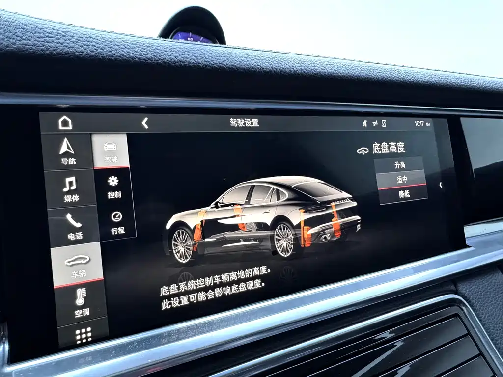 Porsche Porsche Panamera 2017 3.0T 2018 - thumbnail 25