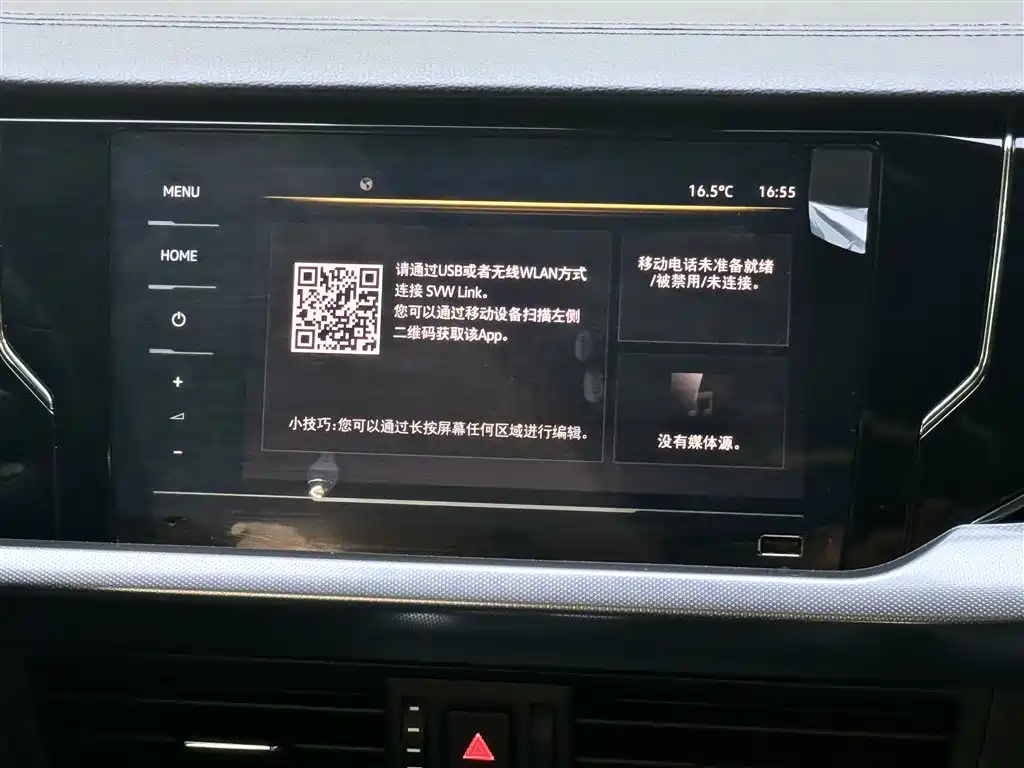 Volkswagen Volkswagen Passat 2023 Model Year Facelift 330TSI Elite Starry Sky Edition 2023 - thumbnail 25