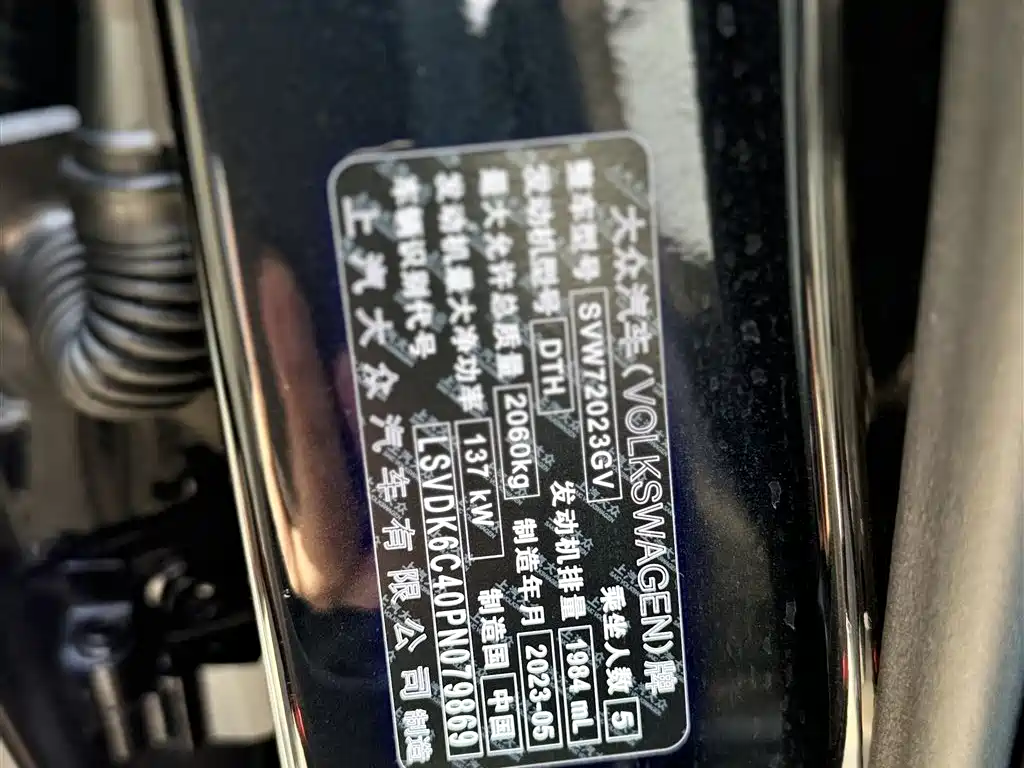 Volkswagen Volkswagen Passat 2023 Model Year Facelift 330TSI Elite Starry Sky Edition 2023 - thumbnail 28