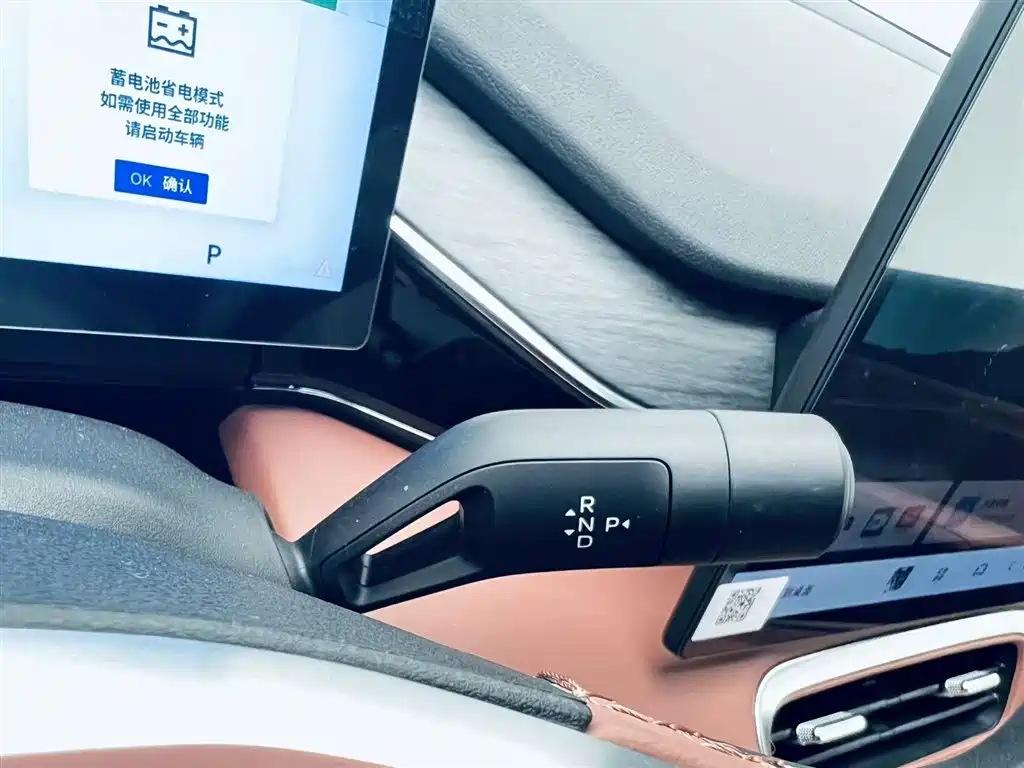 Geely Galaxy Geely Galaxy L6 2025 EM-i 140km Explorer+ Edition 2026 - thumbnail 19