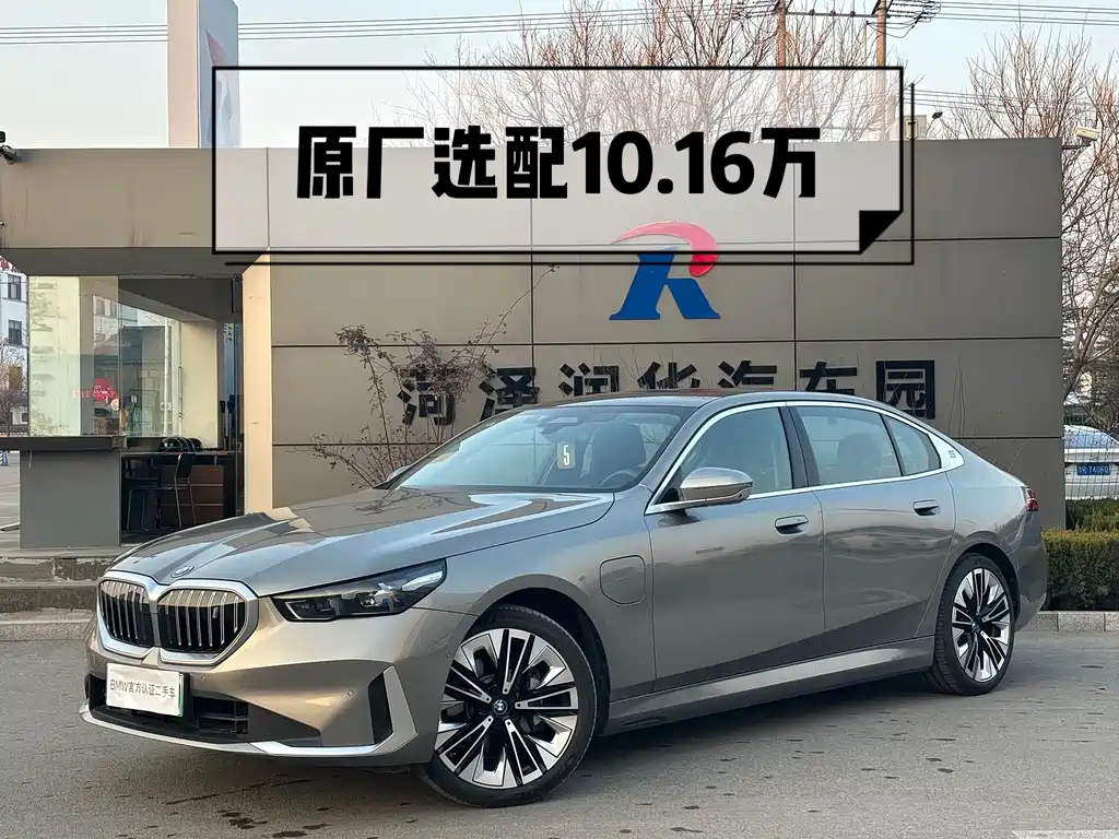 BMW BMW i5 2024 eDrive 35L Premium Luxury Package 2025