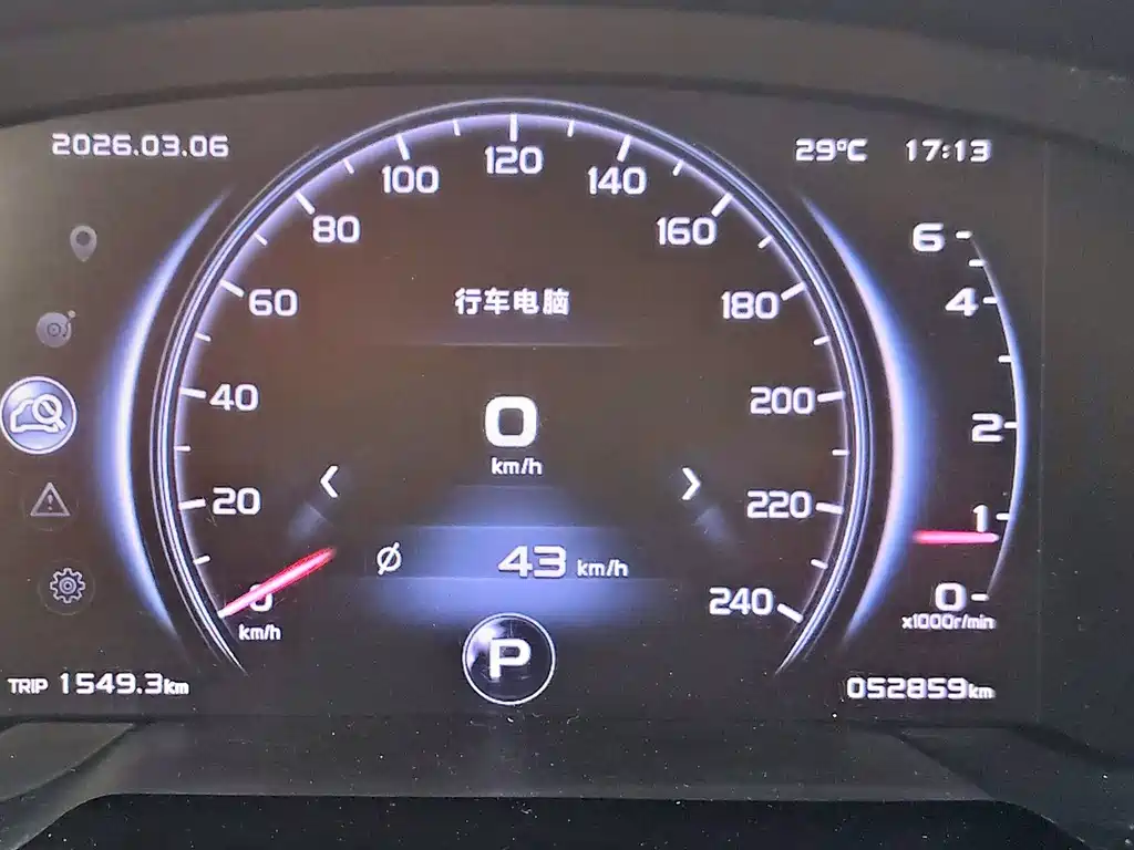Geely Auto Geely Boyue 2018 1.8TD Automatic 2WD Smart Connect 4G Version 2018 - thumbnail 7