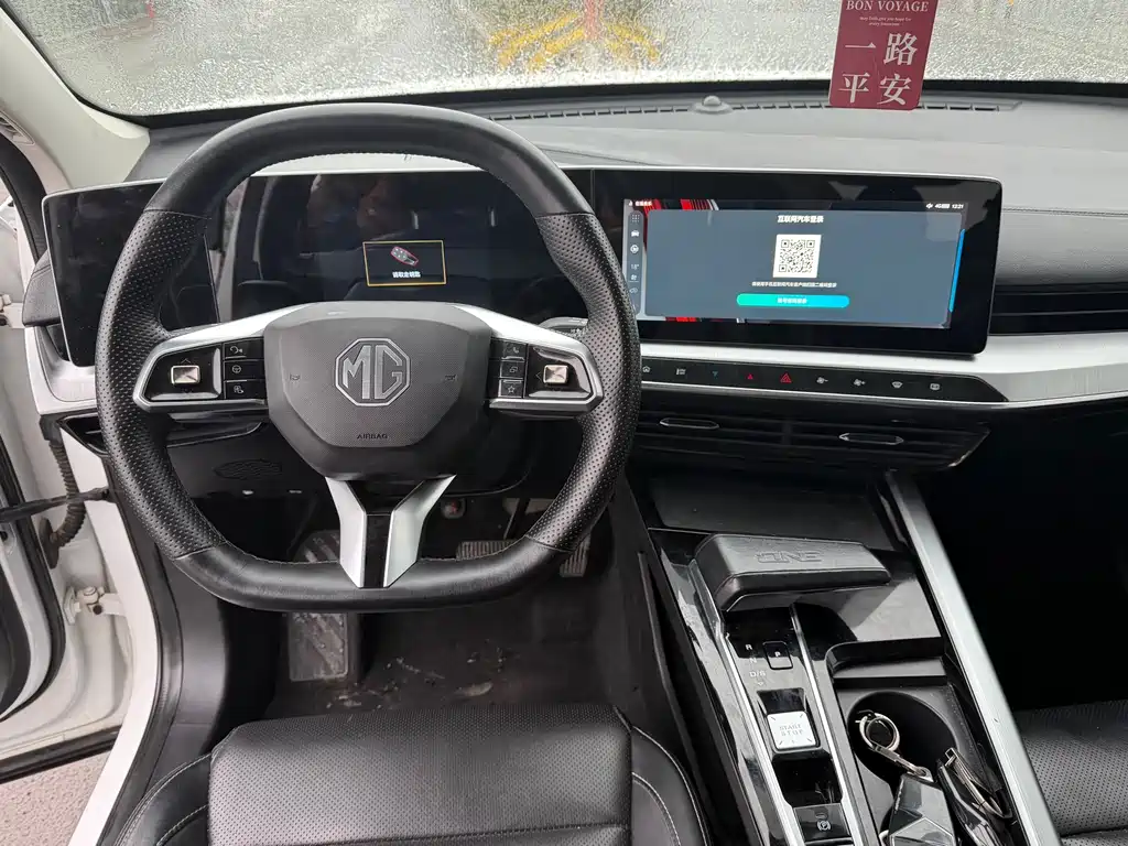 MG MG ONE 2022 β-Comfort Life Series 1.5T Great Satisfaction 998 Edition 2022 - thumbnail 7