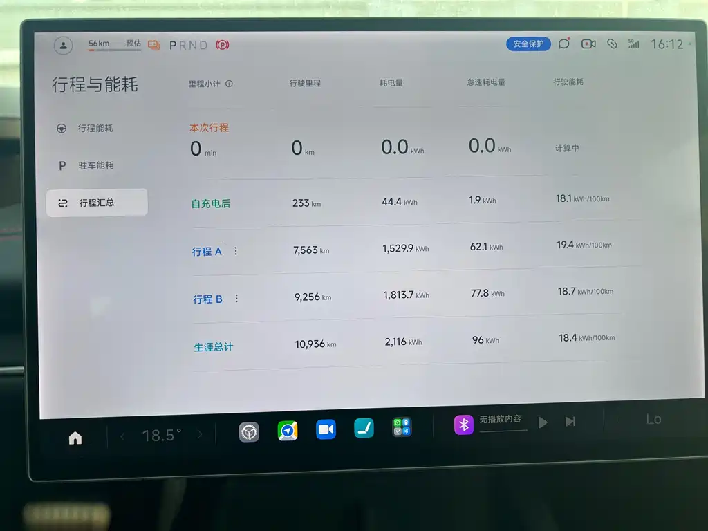 Xiaomi Motors Xiaomi SU7 2024 AWD Max Founder Edition 2024 - thumbnail 14