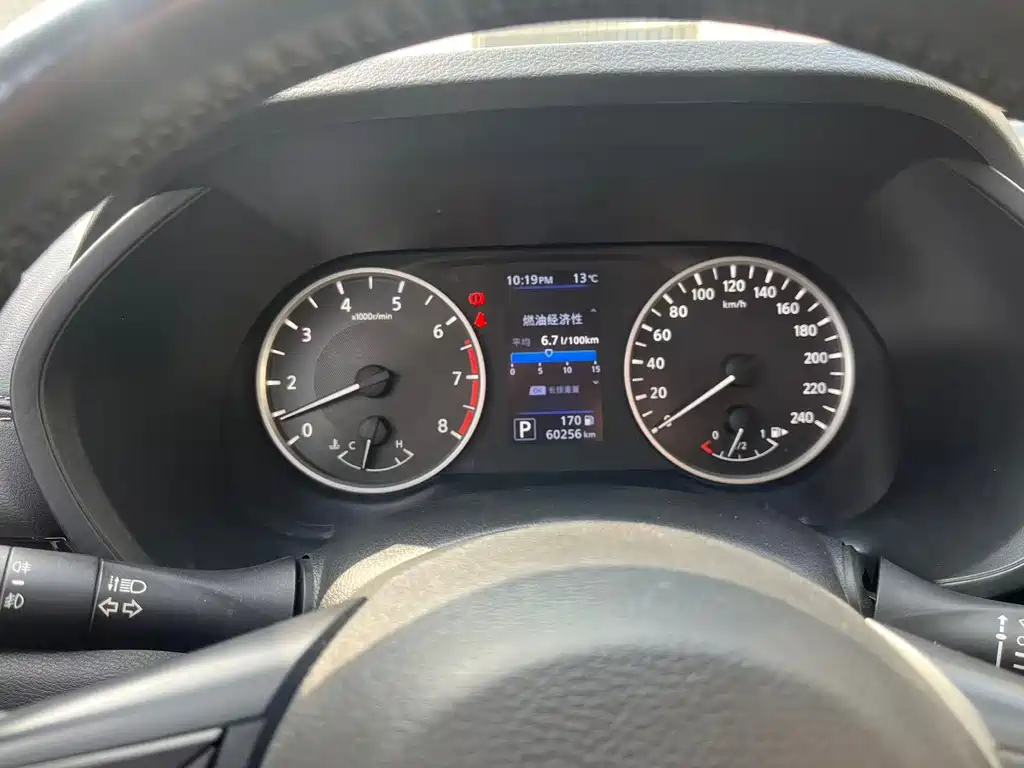 Nissan Nissan Sylphy 2020 1.6L XL CVT Comfort Edition 2019 - thumbnail 13