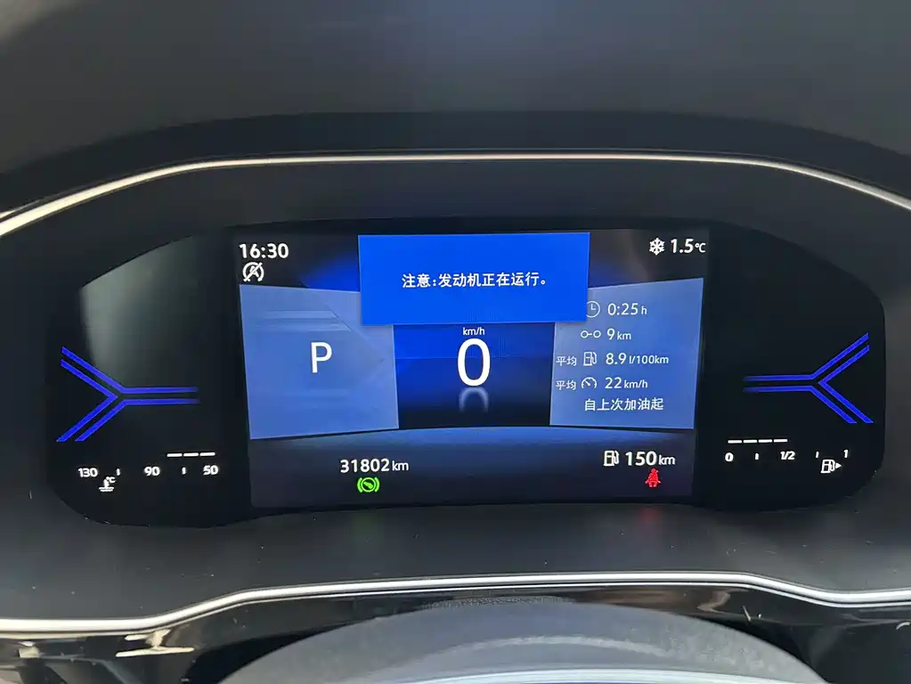 Jetta Jetta VS7 2022 280TSI Automatic Premium Comfort Edition 2022 - thumbnail 9