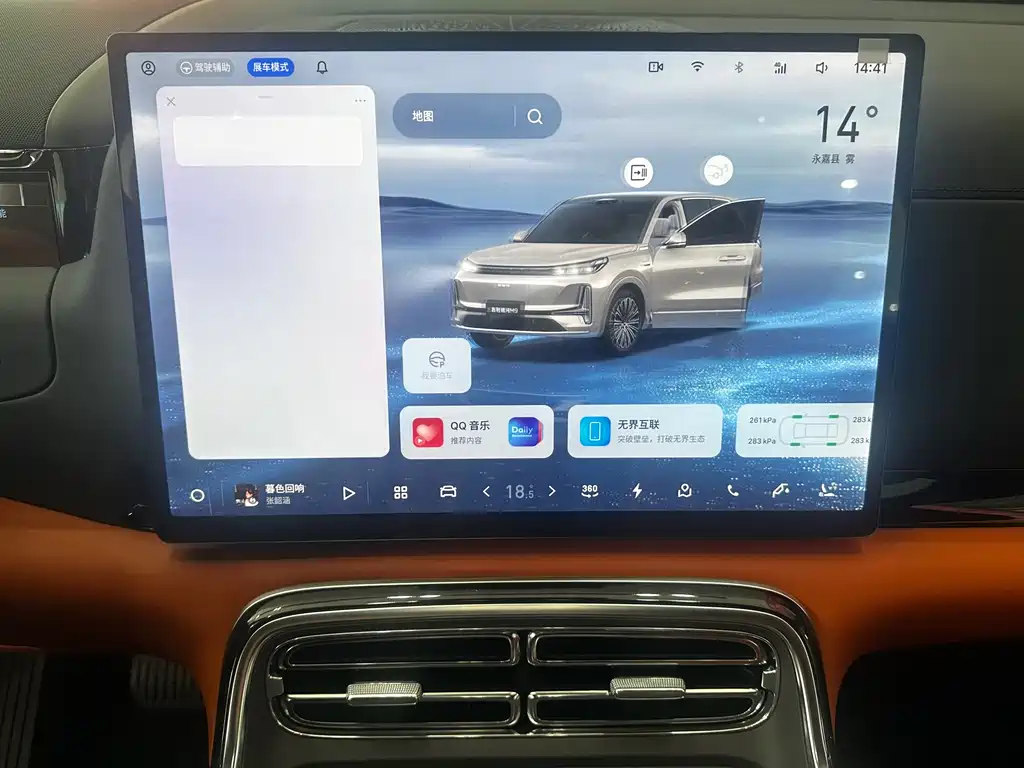 Geely Galaxy Galaxy M9 2025 Model 230km Two-Wheel Drive Smart Navigation Edition 2026 - thumbnail 12