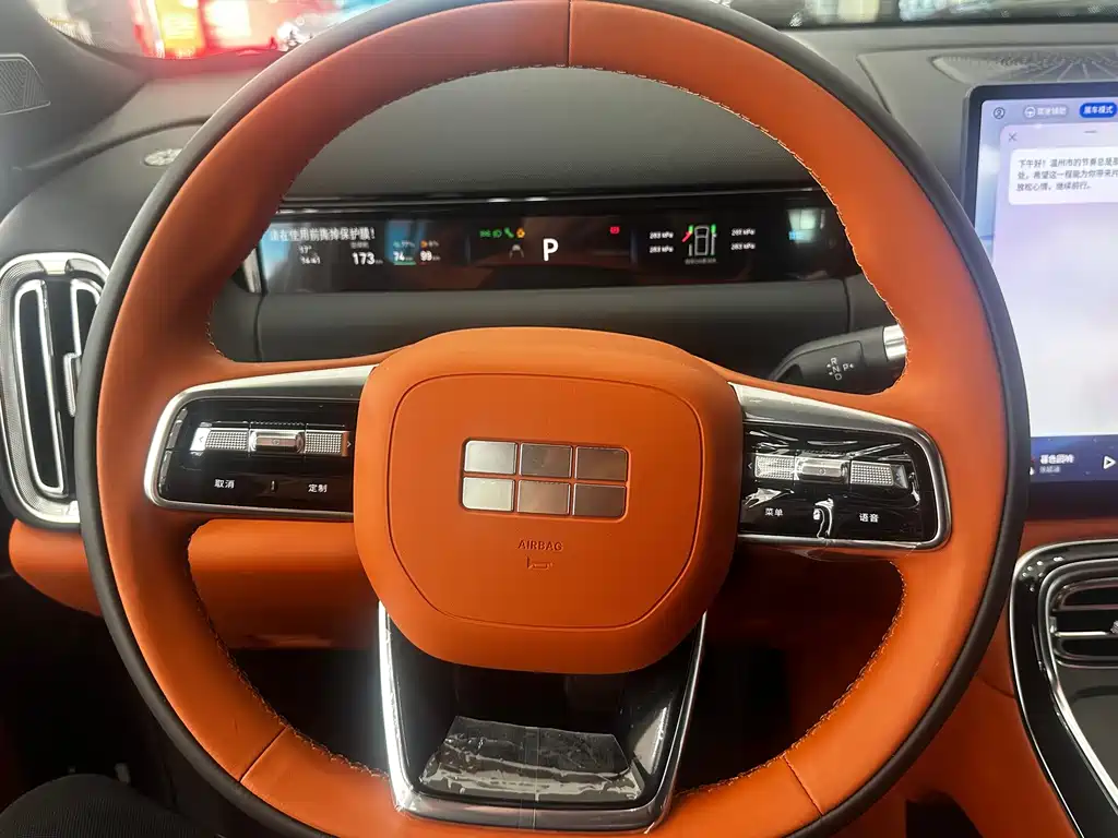 Geely Galaxy Galaxy M9 2025 Model 230km Two-Wheel Drive Smart Navigation Edition 2026 - thumbnail 13