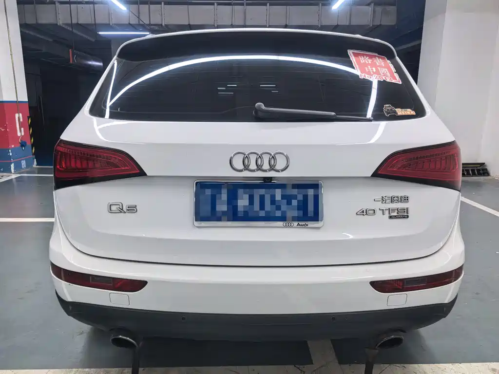 Audi Audi Q5 2013 40 TFSI Technology Package 2014 - thumbnail 23