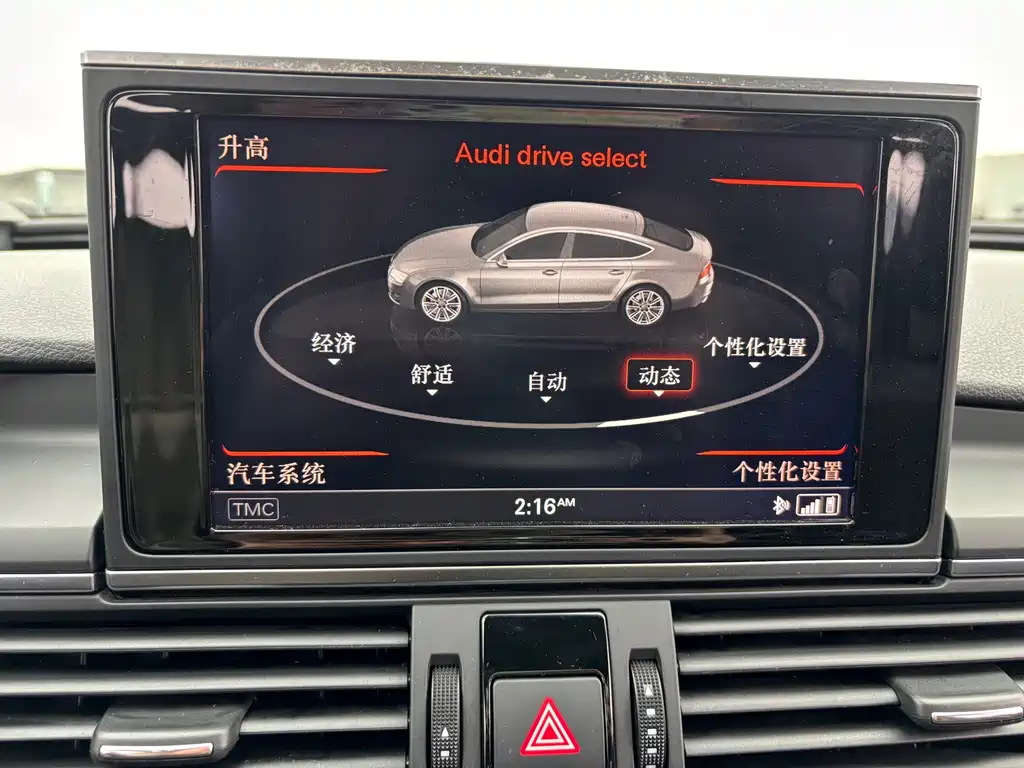 Audi Audi S7 2013 4.0 TFSI quattro 2016 - thumbnail 13