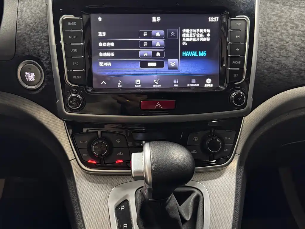 Haval Haval M6 2021 PLUS 1.5T DCT Elite Intelligent Connectivity Model 2021 - thumbnail 18
