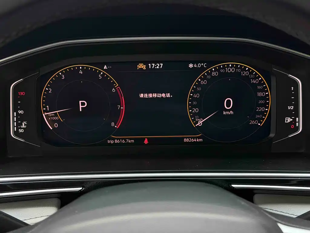 Volkswagen Tiguan L 2023 280TSI Automatic 2WD潮创 Limited Edition 2023 - thumbnail 9