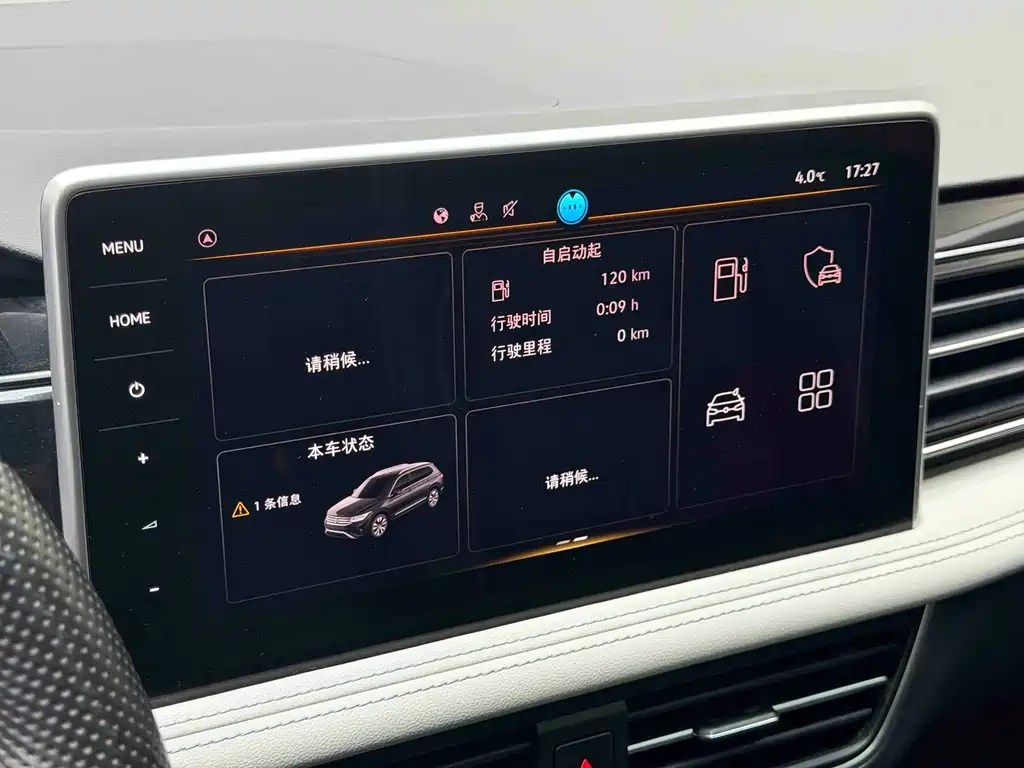 Volkswagen Tiguan L 2023 280TSI Automatic 2WD潮创 Limited Edition 2023 - thumbnail 10