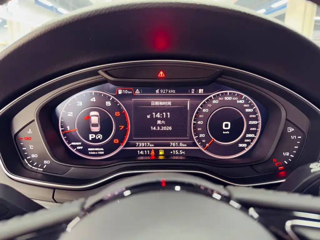 Audi Audi A4L 2019 40 TFSI Fashion Edition China V 2019 - thumbnail 6