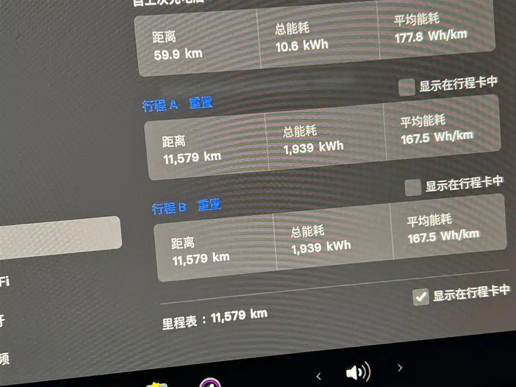 Tesla Model Y 2025 Long Range AWD First Edition 2025 - thumbnail 15