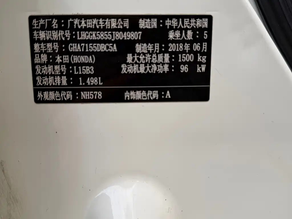 Honda Honda Fit 2018 1.5L CVT Comfort Edition 2018 - thumbnail 23
