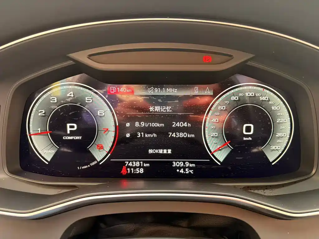 Audi Audi A6L 2021 45 TFSI Premium Elegant 2021 - thumbnail 8
