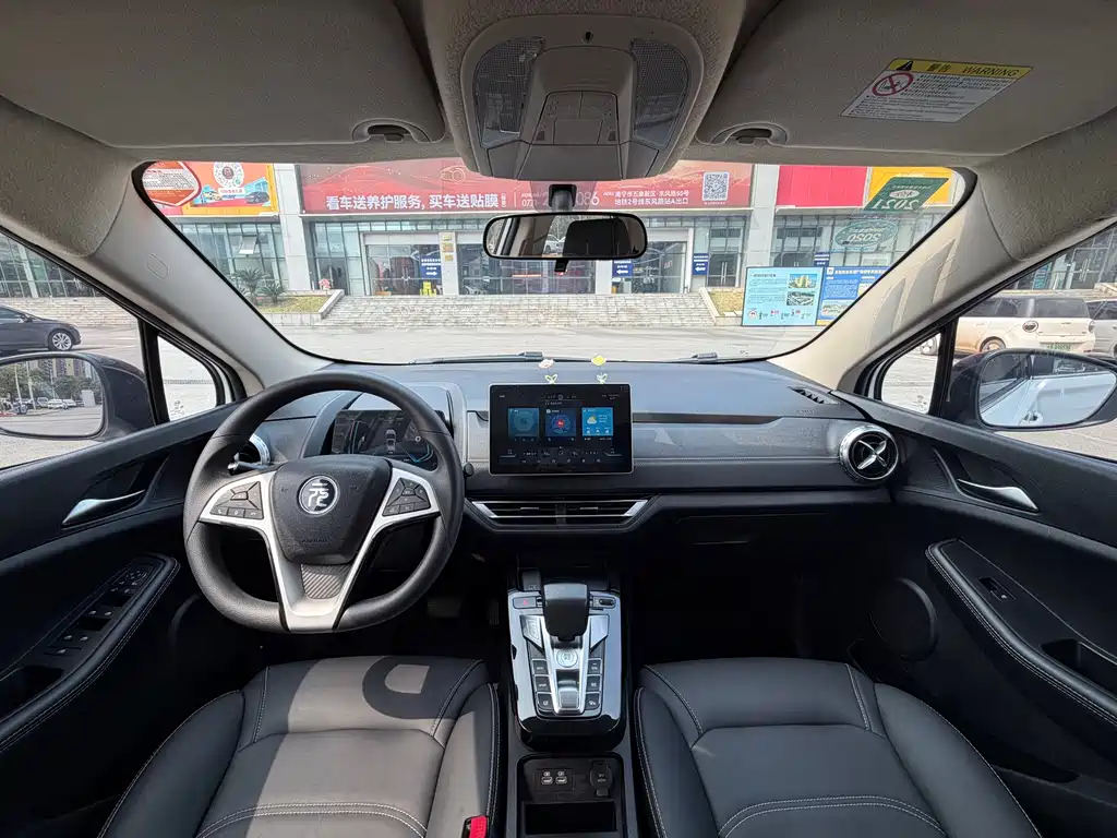 BYD BYD Yuan New Energy 2019 EV535 Intelligent Connectivity Leading Tide Edition 2019 - thumbnail 5