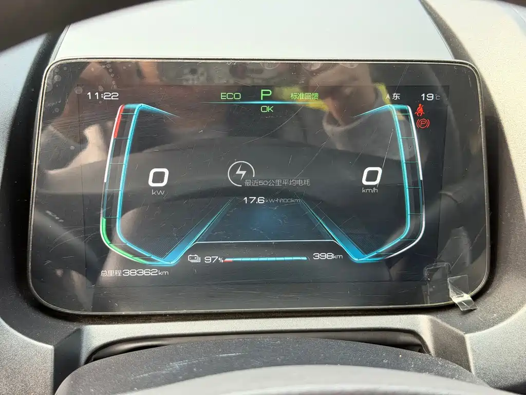 BYD BYD Yuan New Energy 2019 EV535 Intelligent Connectivity Leading Tide Edition 2019 - thumbnail 9