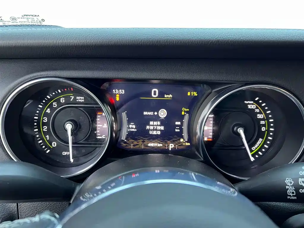 Jeep Jeep Wrangler 4xe Sahara 2021 4-Door 2.0T 2023 - thumbnail 14