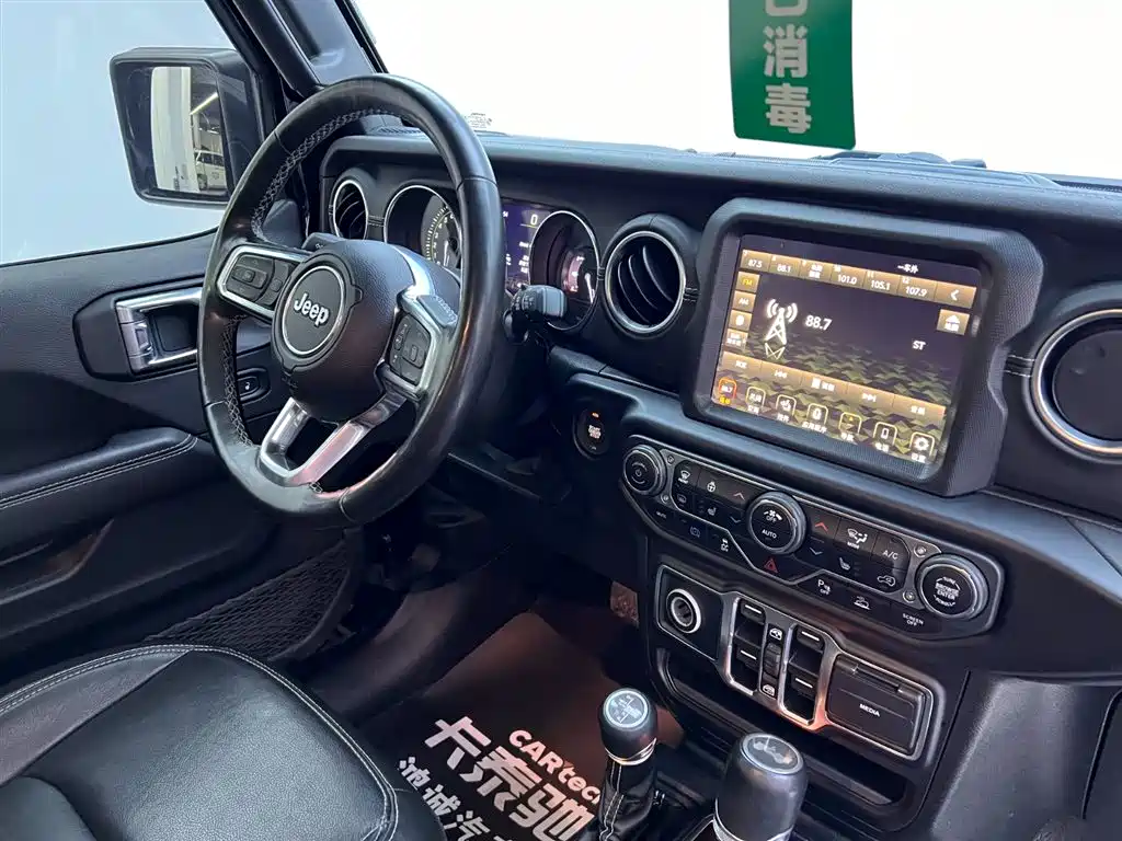 Jeep Jeep Wrangler 4xe Sahara 2021 4-Door 2.0T 2023 - thumbnail 19