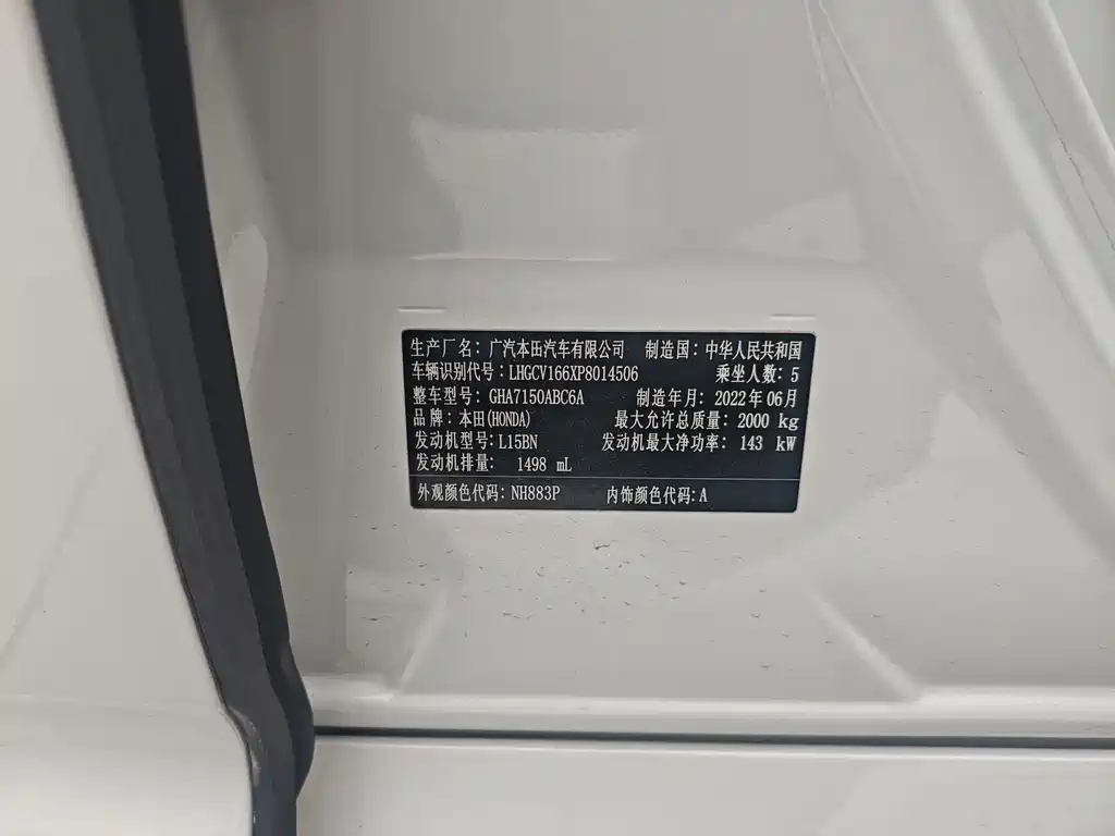 Honda Honda Accord 2022 260TURBO Luxury Edition 2022 - thumbnail 12