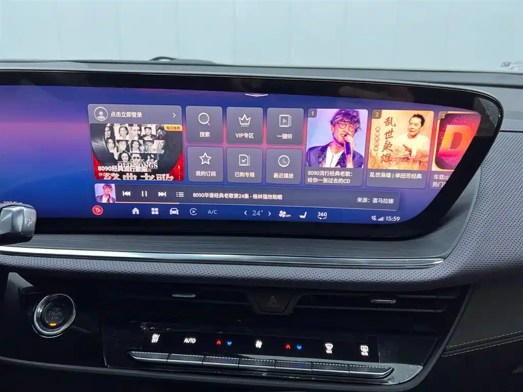 Buick Buick Envision Plus 2026 Envision Plus 28T FWD Platinum Edition 2025 - thumbnail 23