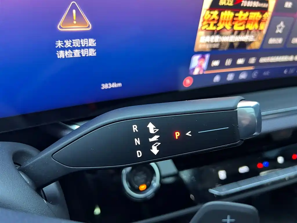 Buick Buick Envision Plus 2026 Envision Plus 28T FWD Platinum Edition 2025 - thumbnail 25