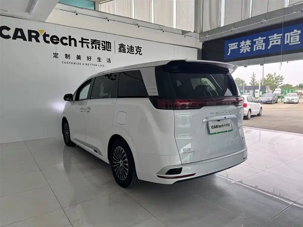Denza DENZA D9 2022 DM-i 970 AWD Premium Edition 2023 - thumbnail 3