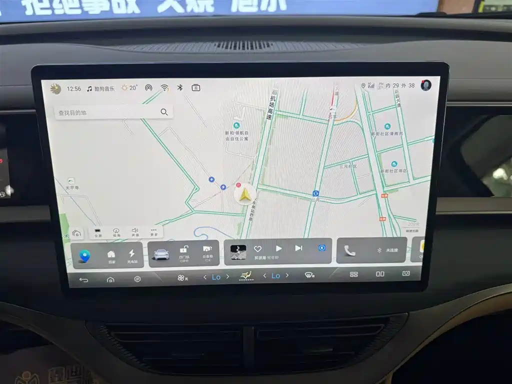 Denza DENZA D9 2022 DM-i 970 AWD Premium Edition 2023 - thumbnail 27