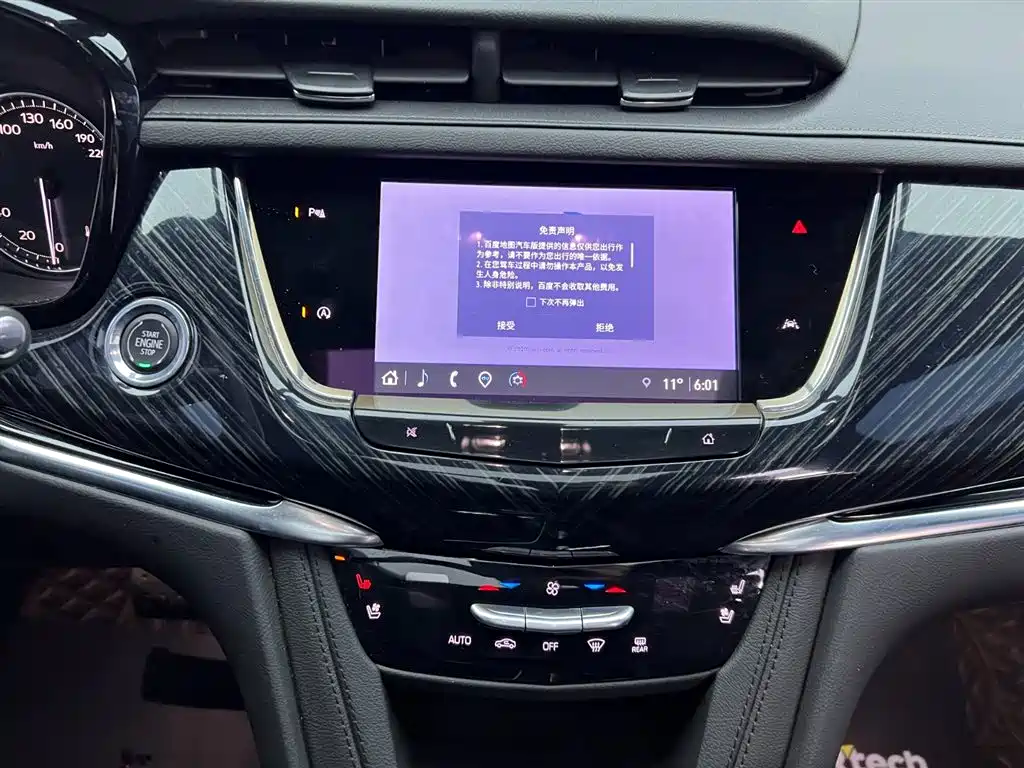 Cadillac Cadillac XT6 2022 2.0T AWD Luxury 7-seater 2023 - thumbnail 27