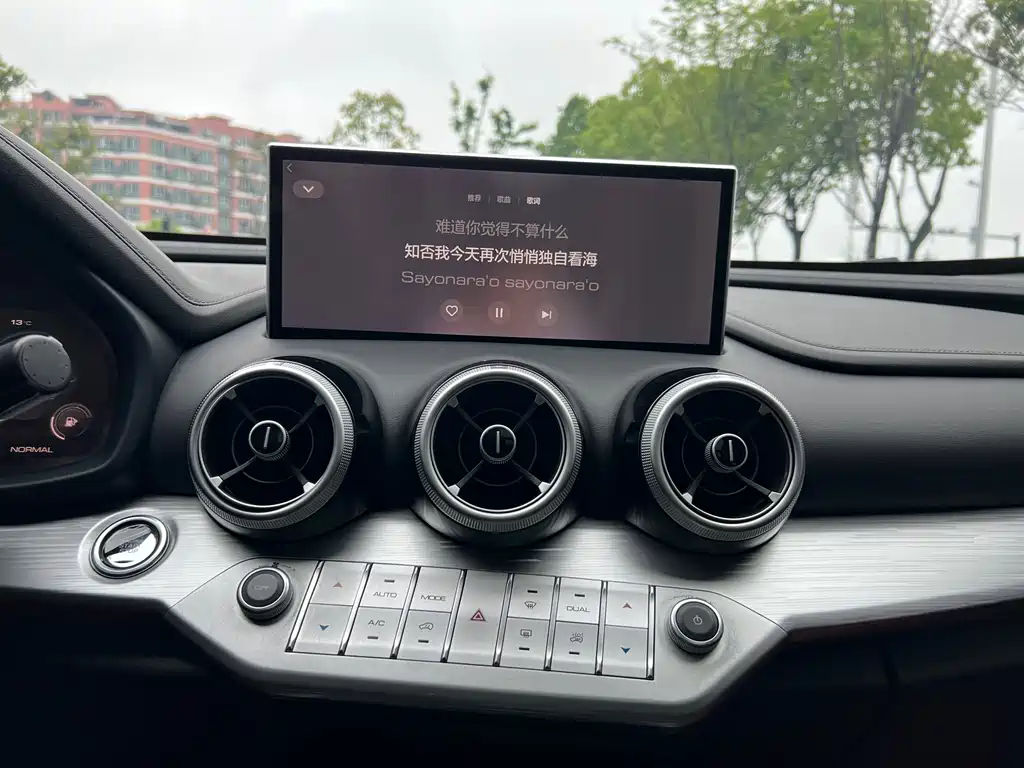 Wey WEY VV7 GT 2020 2.0T Flagship 2020 - thumbnail 12