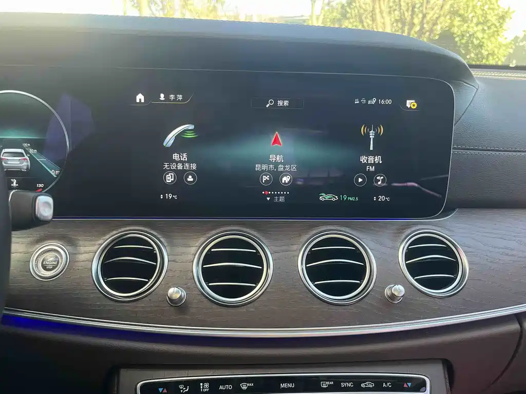 Mercedes-Benz Mercedes-Benz E-Class 2023 E 300 L Fashion Edition 2022 - thumbnail 14
