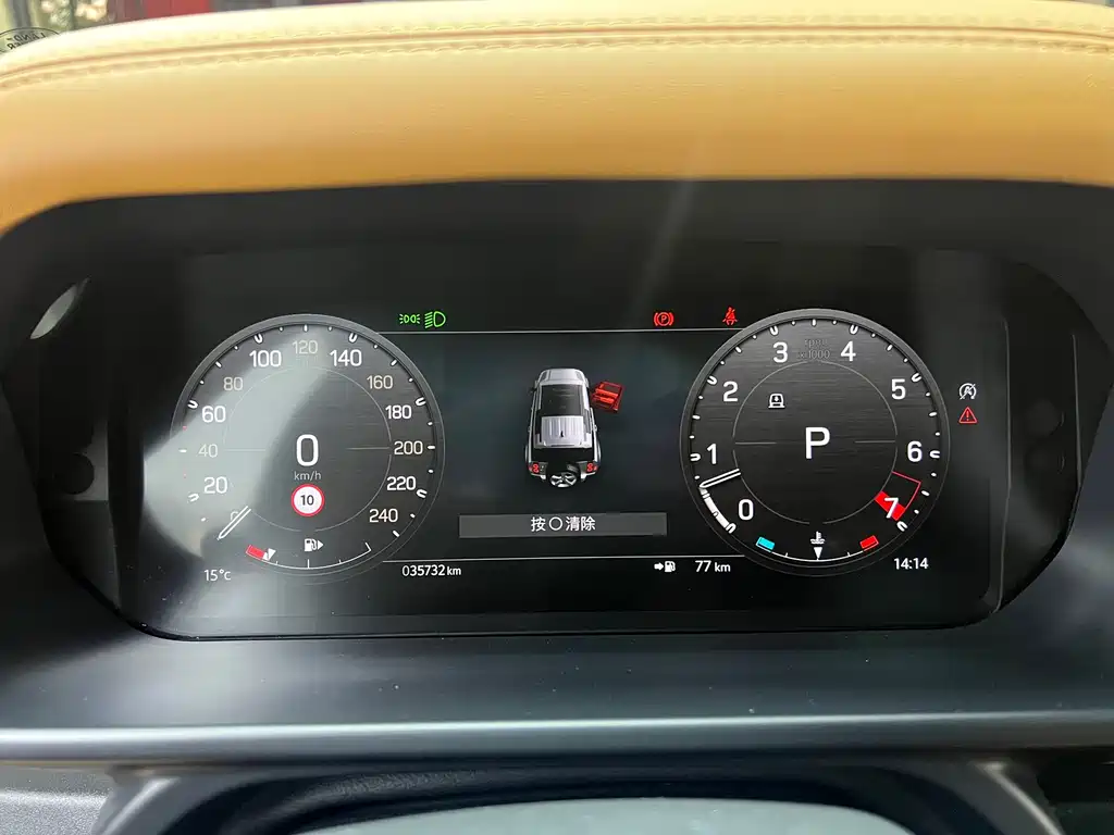 Land Rover Land Rover Defender 2023 Model Year Facelift 110 3.0T P400 X-DYNAMIC HSE 2023 - thumbnail 5