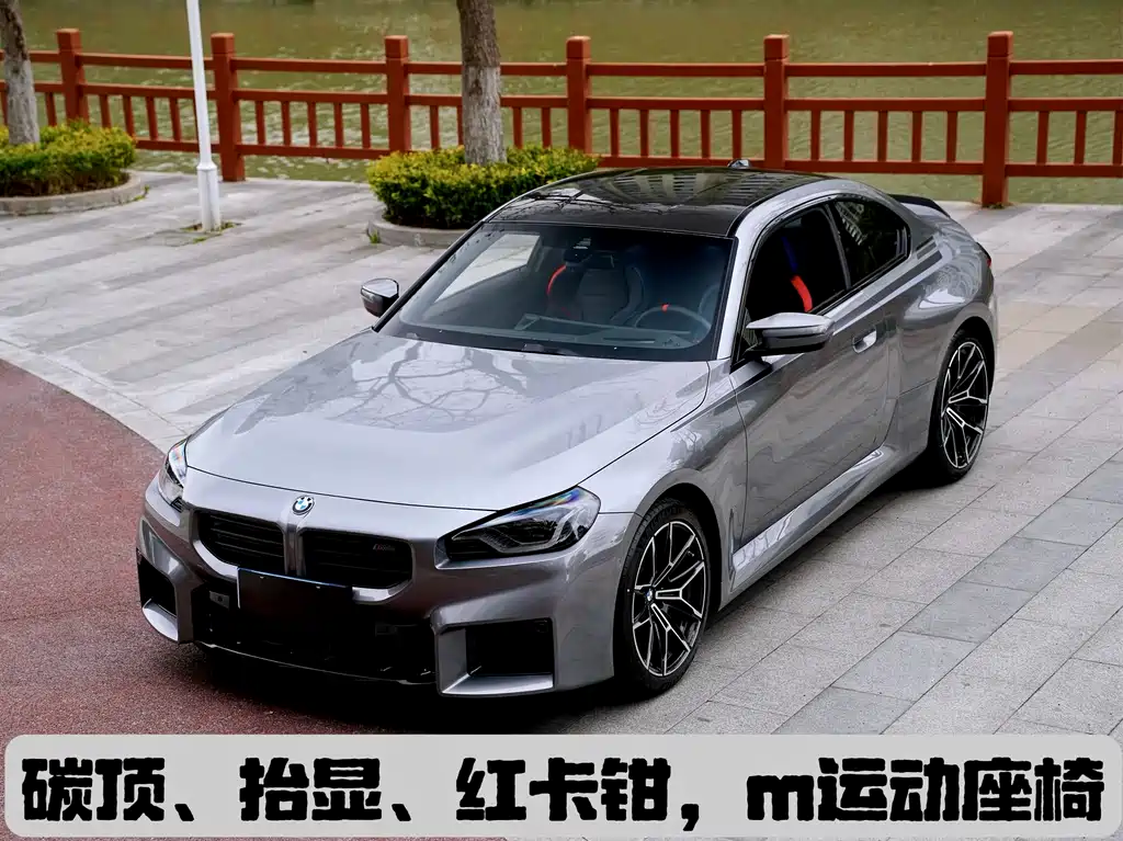 BMW BMW M2 2024 M2 2026