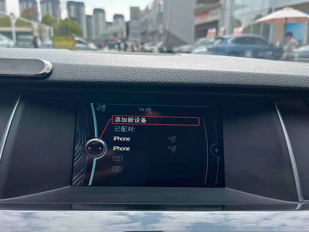 BMW BMW 5 Series 2014 520Li Elegant 2014 - thumbnail 8