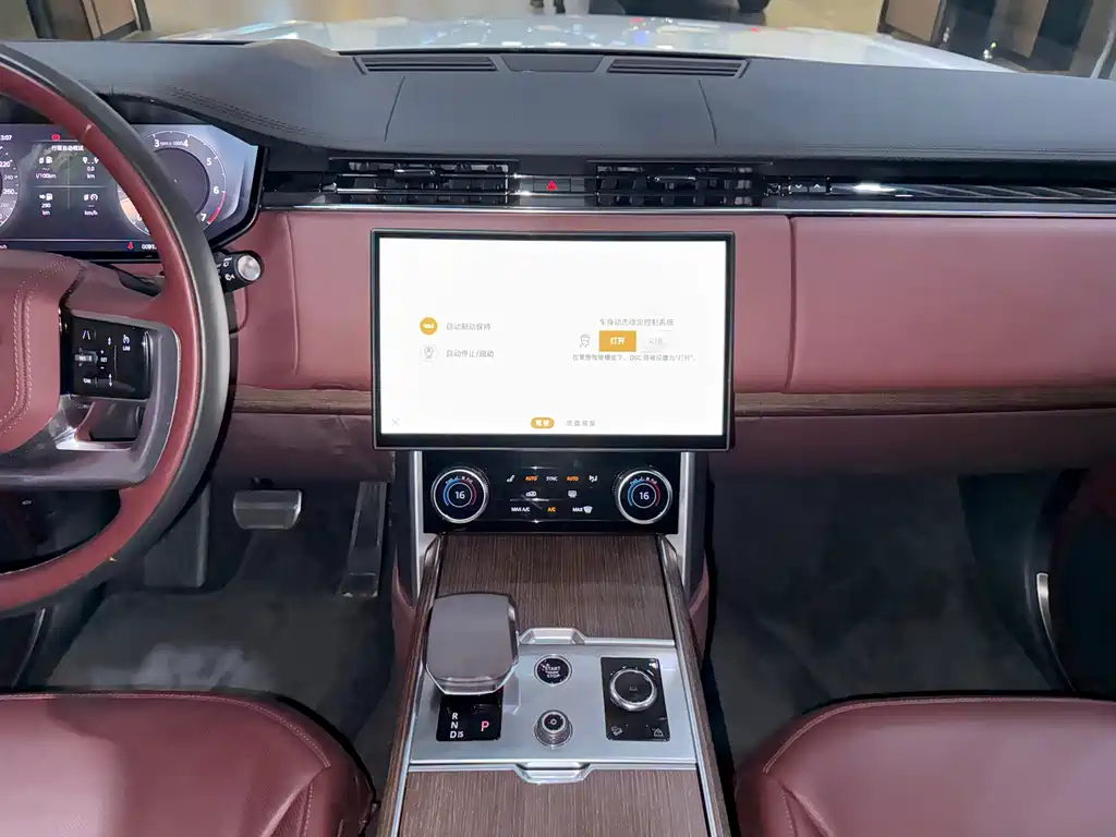 Land Rover Range Rover 2023 3.0 L6 400PS Autobiography Long Wheelbase 2023 - thumbnail 16