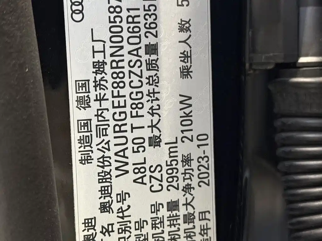 Audi Audi A8 2024 A8L 50 TFSI quattro Premium Selection 2024 - thumbnail 26
