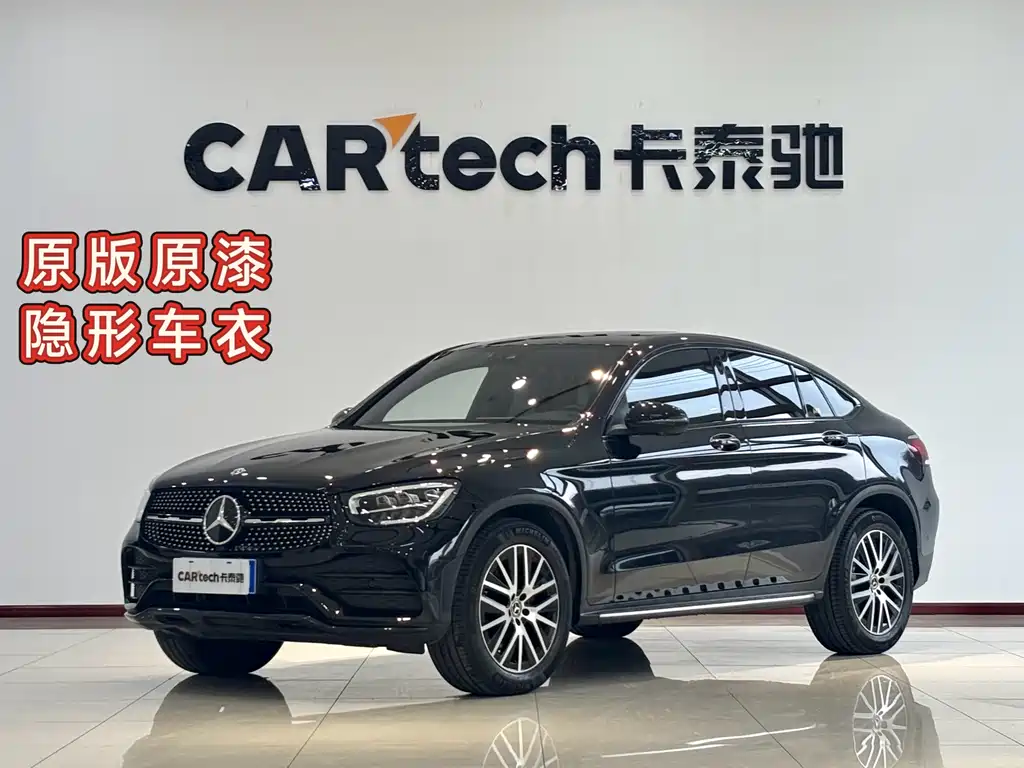 Mercedes-Benz Mercedes-Benz GLC Coupe 2023 GLC 300 4MATIC Coupé SUV 2023
