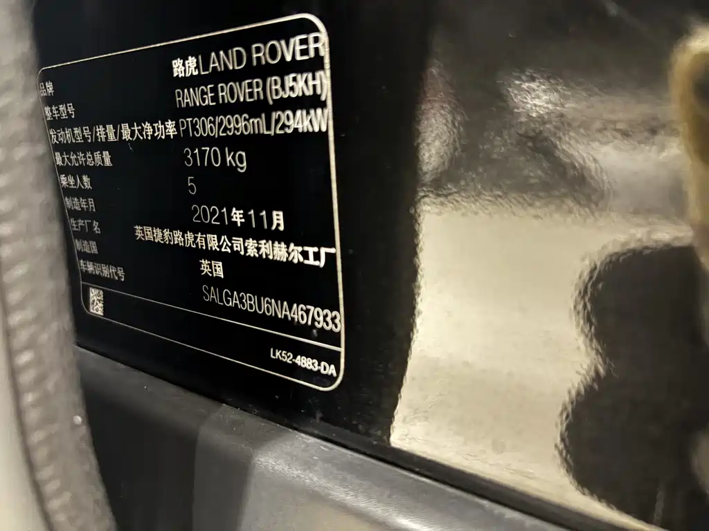Land Rover Range Rover 2022 3.0 L6 400PS Autobiography Long Wheelbase Classic Edition 2022 - thumbnail 28