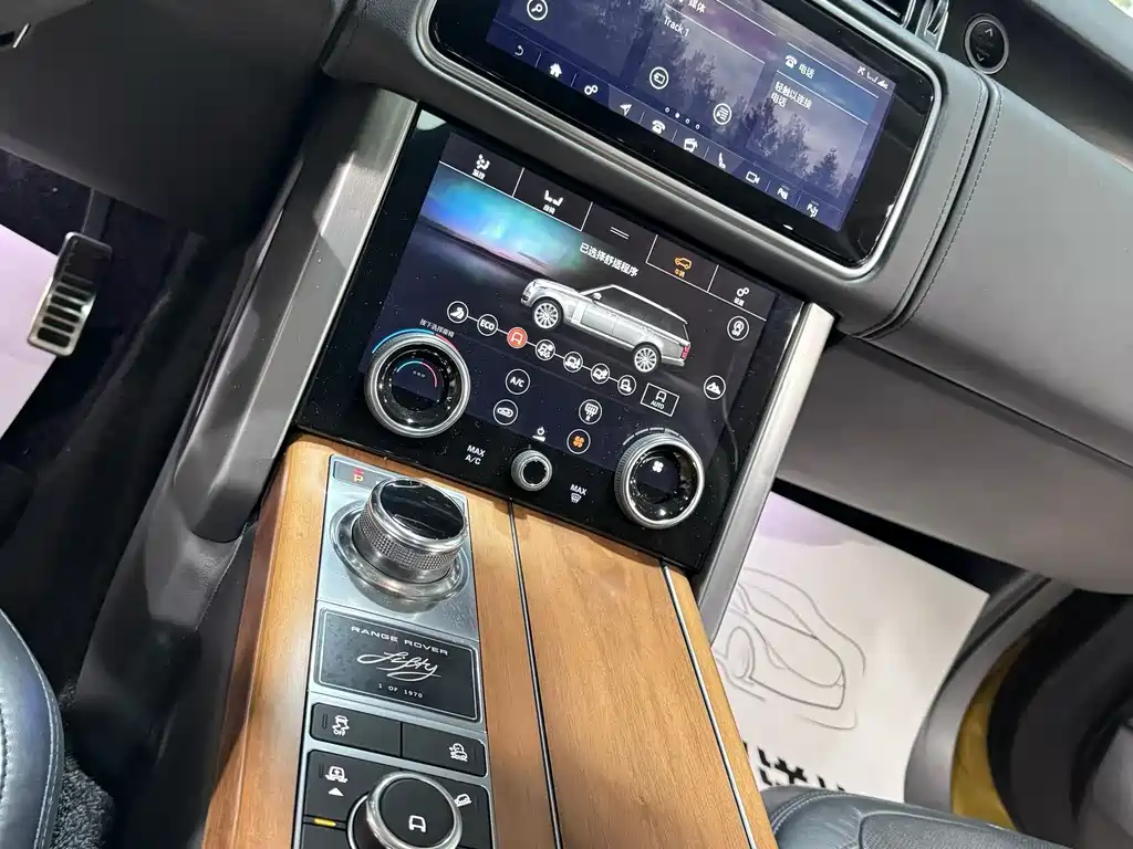 Land Rover Range Rover 2021 3.0 L6 50th Anniversary Edition 2021 - thumbnail 5